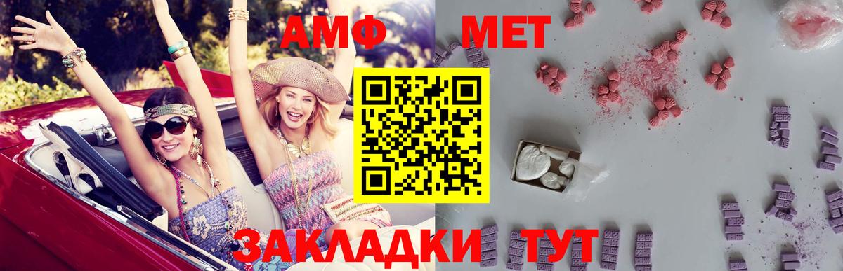 Урус-Мартан  АМФЕТАМИН  Amphetamine  Амфетамин 97%  Вход с VPN 