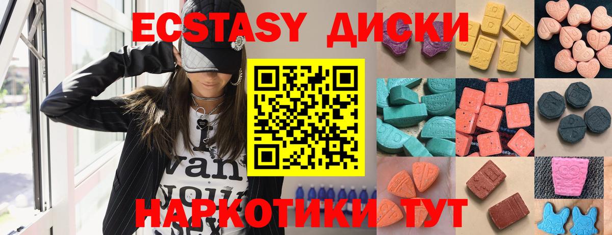 Урус-Мартан  Экстази VHQ  Экстази бентли  дарк нет какой сайт  Вход с VPN 