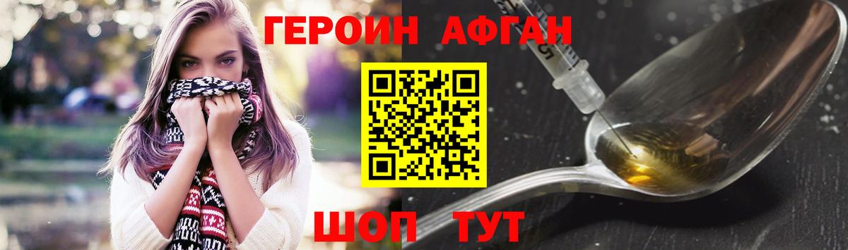 Героин гречка Урус-Мартан