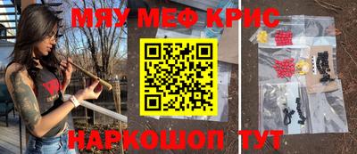 кокаин премиум Коломна