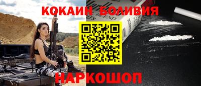не бодяженный Ковров