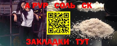 кокаин премиум Коломна