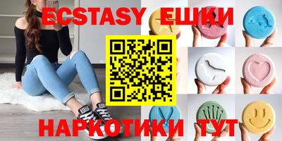 эйфоретик Когалым