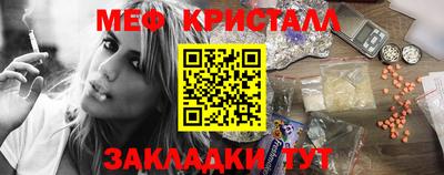 эйфоретик Когалым