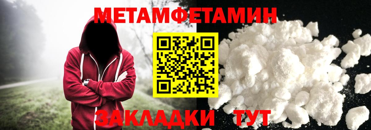 Метамфетамин витя  Метамфетамин витя  Вход с VPN  Урус-Мартан 